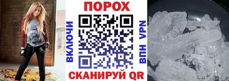 Amphetamine Розовый  Братск 