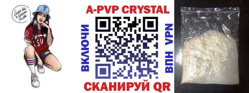 A PVP СК КРИС  хочу наркоту  Братск 