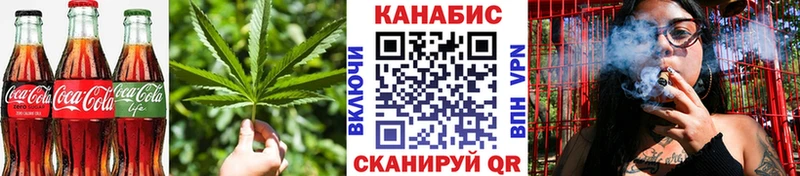 Еда ТГК марихуана  Братск 