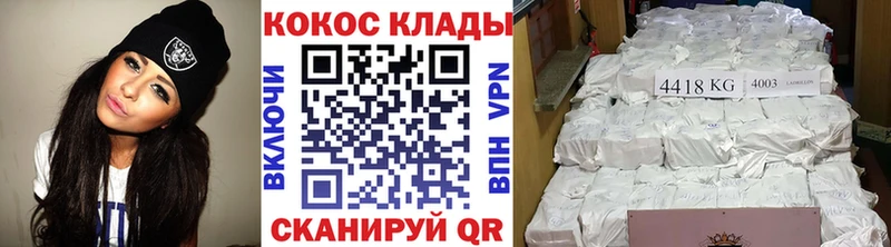 Cocaine Перу  как найти закладки  KRAKEN ТОР  Братск 