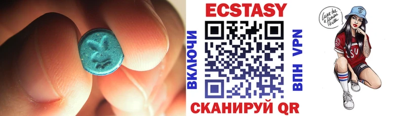 Экстази ешки  наркотики  MEGA как войти  Братск 