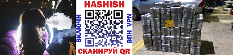 Гашиш гашик  Братск 