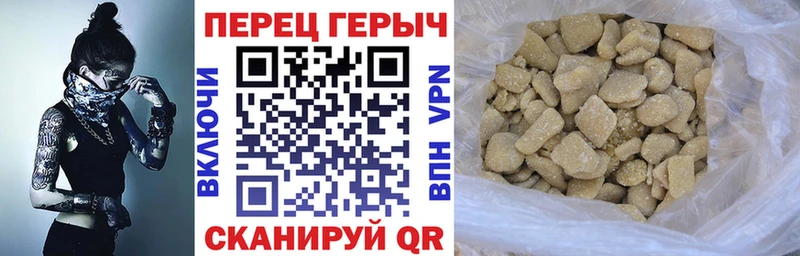закладки  Братск  это как зайти  Героин герыч 