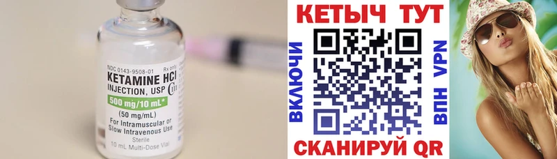 блэк спрут tor  Братск  Кетамин VHQ 