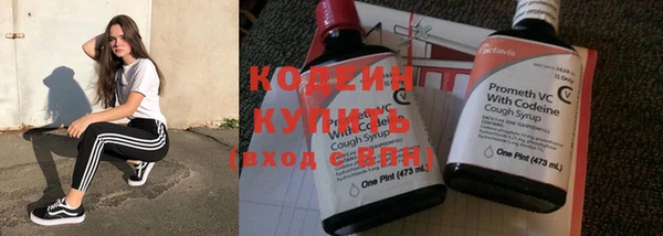 соль ск Володарск