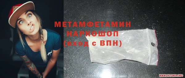 соль ск Володарск