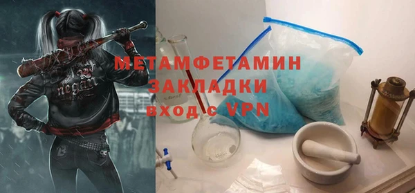ГАЛЛЮЦИНОГЕННЫЕ ГРИБЫ Верея