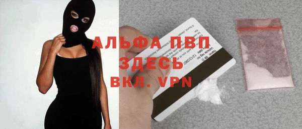 бутират Волосово