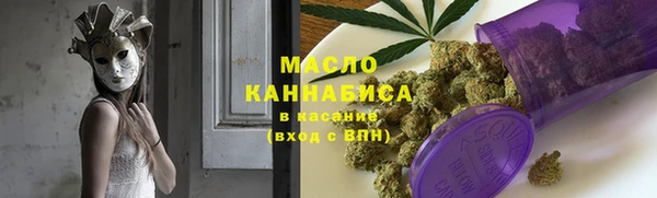 jwh Волоколамск