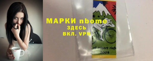 соль ск Володарск