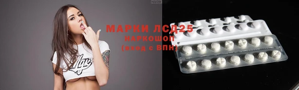 марки lsd Верхнеуральск