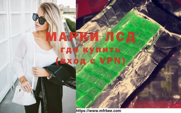 бутират Волосово