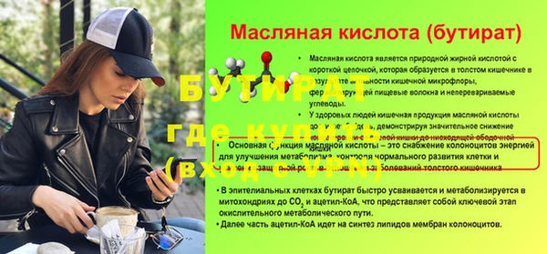 jwh Волоколамск