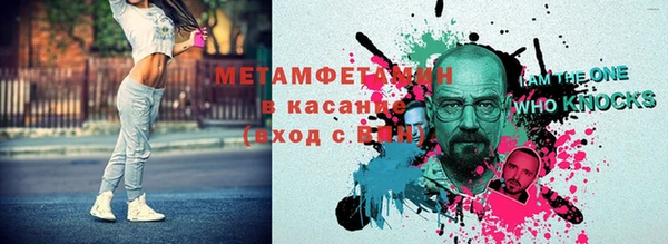 ГАЛЛЮЦИНОГЕННЫЕ ГРИБЫ Верея
