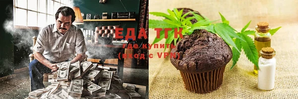 ГАЛЛЮЦИНОГЕННЫЕ ГРИБЫ Верея