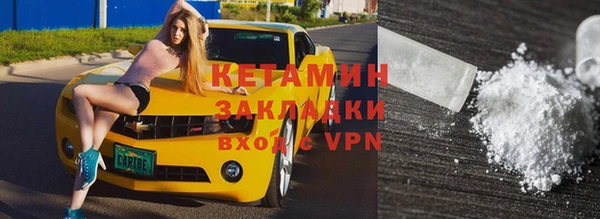 ГАЛЛЮЦИНОГЕННЫЕ ГРИБЫ Верея