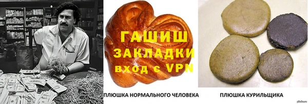 марки lsd Верхнеуральск