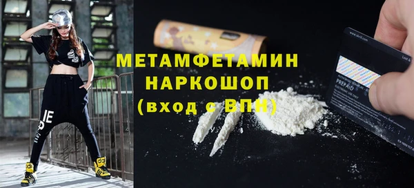 марки lsd Верхнеуральск