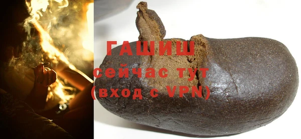 бутират Волосово