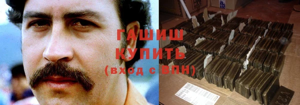 бутират Волосово