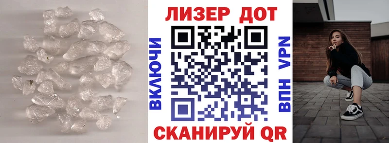 Лсд 25 экстази кислота  Братск 