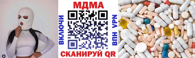 MDMA молли Братск