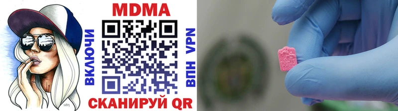 ОМГ ОМГ tor Братск MDMA VHQ как найти наркотики
