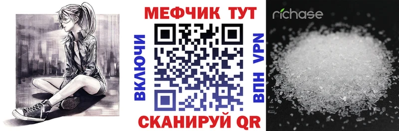 МЕФ VHQ Братск