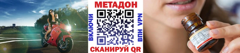 дарк нет как зайти  Братск  мега как зайти  Метадон кристалл  сколько стоит 