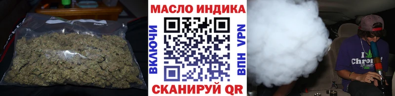 ТГК Wax Братск