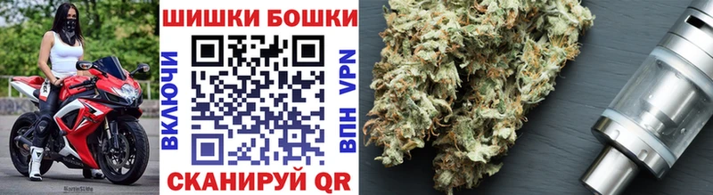 Шишки марихуана Bruce Banner  дарк нет как зайти  Братск 